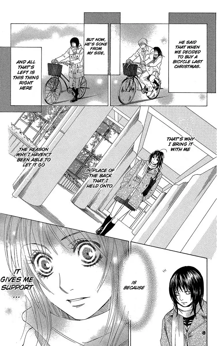 Seishun Walker Chapter 3 7